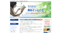 Desktop Screenshot of inotext.com