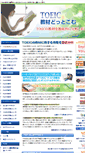 Mobile Screenshot of inotext.com
