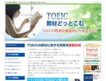 Tablet Screenshot of inotext.com